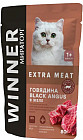 Корм для стерилизованных кошек «Говядина Black Angus в желе»