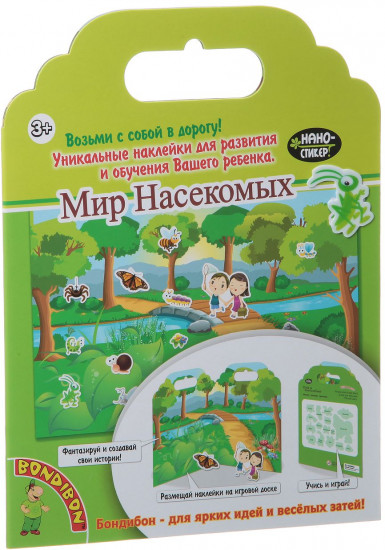 Набор наклеек «Мир насекомых»