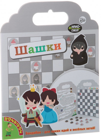 Набор наклеек «Шашки»