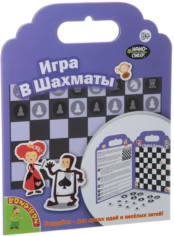 Набор наклеек «Игра в шахматы» | Нано-стикер | Bondibon