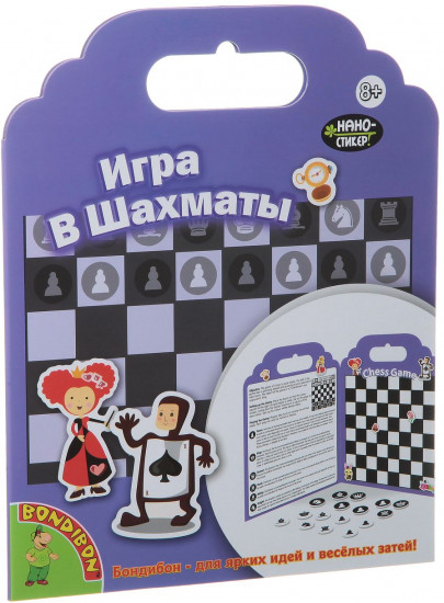 Набор наклеек «Игра в шахматы»