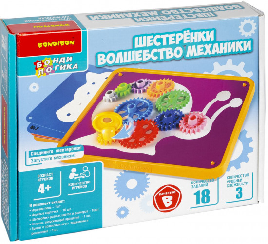 Игра настольная «Шестеренки. Волшебство механики»