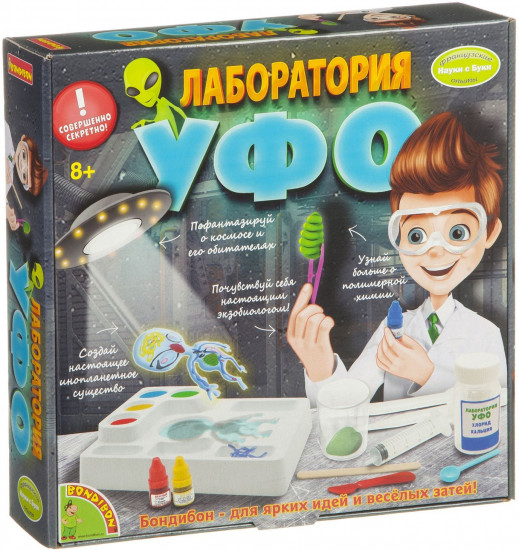 Набор для опытов «Лаборатория УФО»