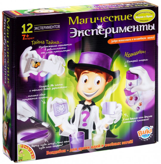 Набор для опытов «Магические эксперименты»