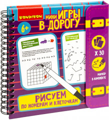 Рисуем по номерам и клеточкам