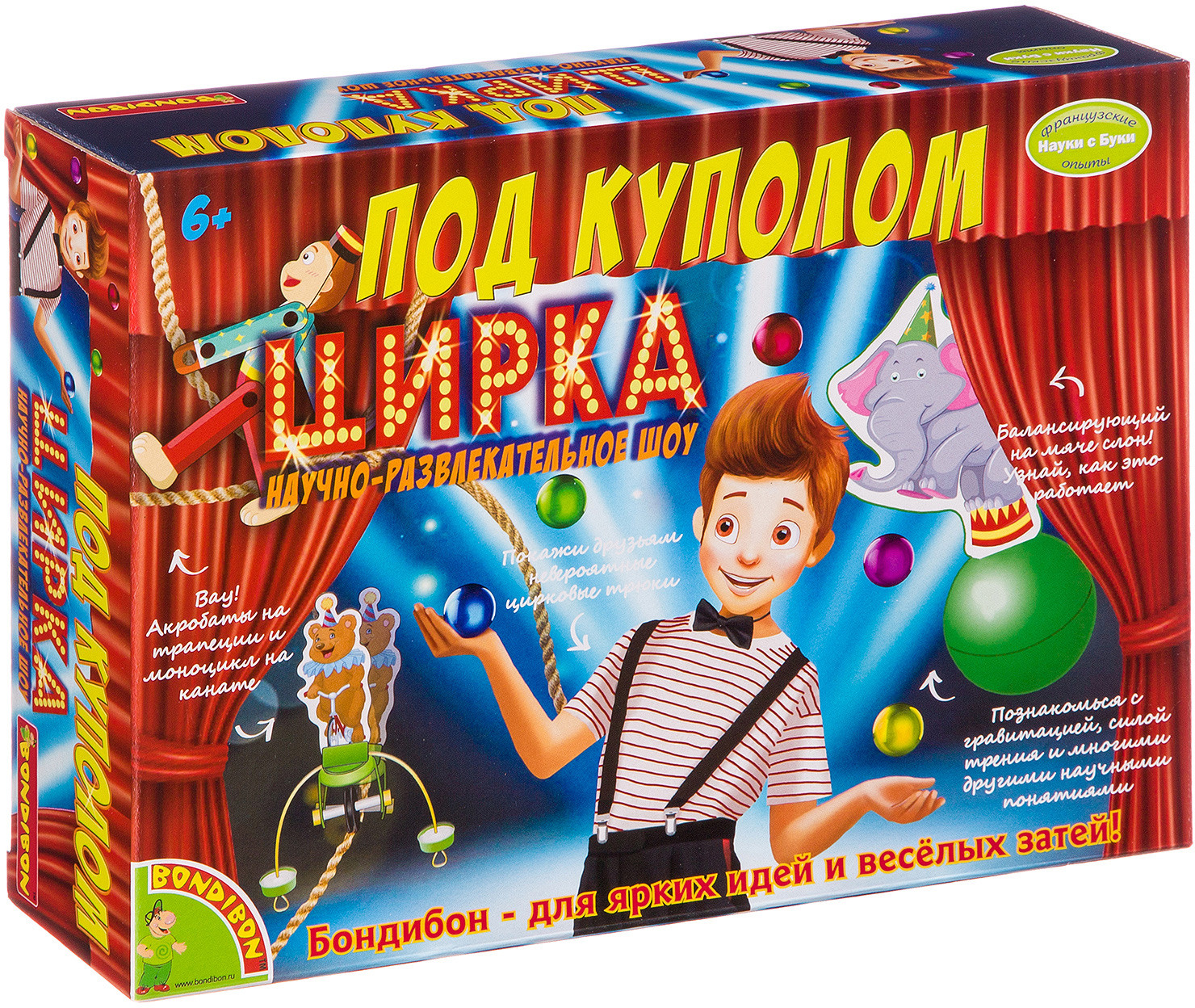 Набор для опытов «Под куполом цирка» | Науки с Буки. Французские опыты | Bondibon