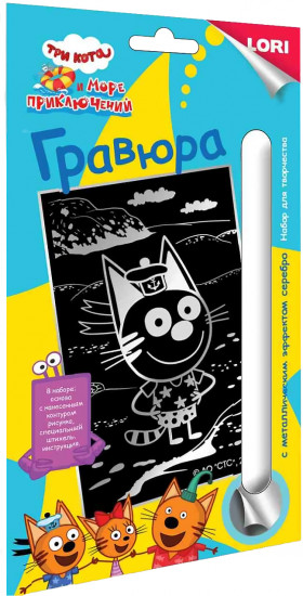 Гравюра «Коржик»