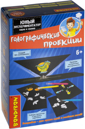 Набор для опытов «Голографические проекции»