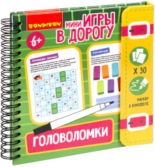 Головоломки
