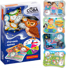 Игра-викторина «Изучаем время»