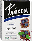 черника