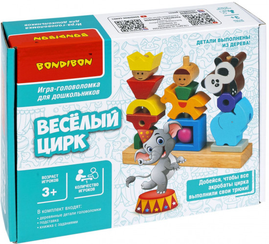 Игра-головоломка «Цирк»