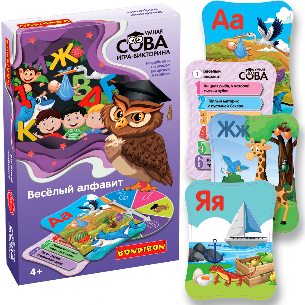Игра-викторина «Веселый алфавит» | Умная сова | Bondibon
