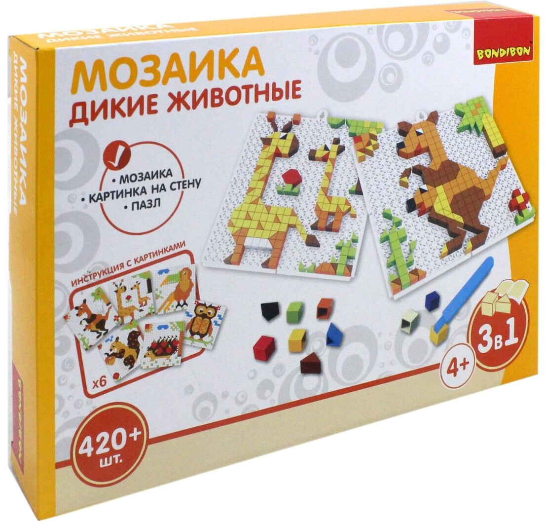 Мозаика-пазл «Дикие животные » | Развивающие игры | Bondibon