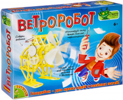 Набор для опытов «Ветроробот»