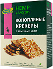 Крекеры конопляные со свеклой