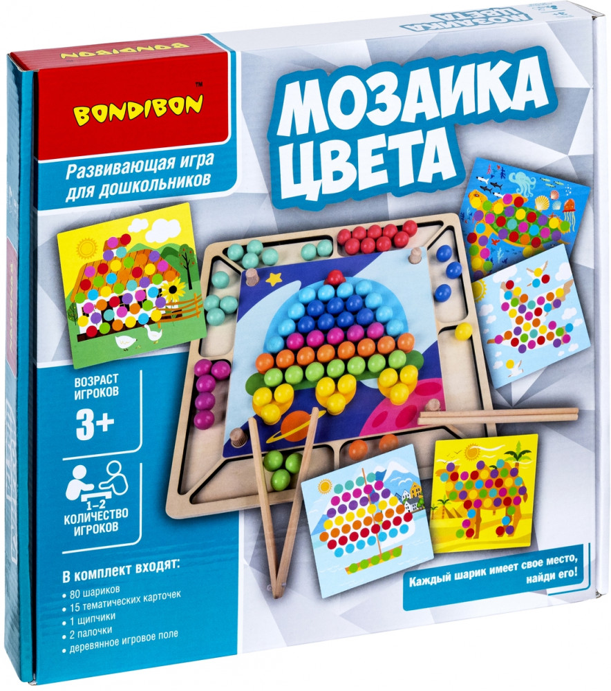 Игра развивающая «Мозаика цвета» | Бондилогика | Bondibon