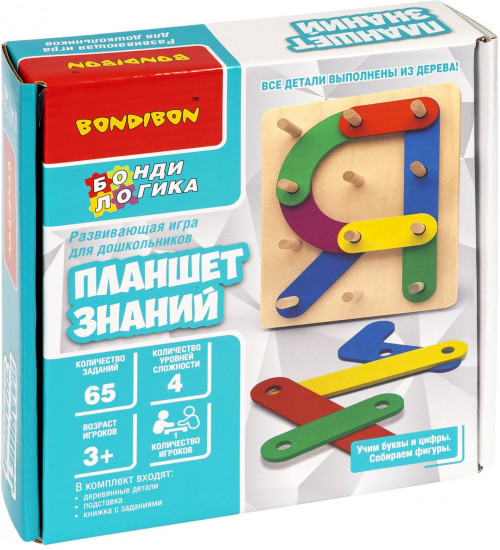 Игра развивающая «Планшет знаний»