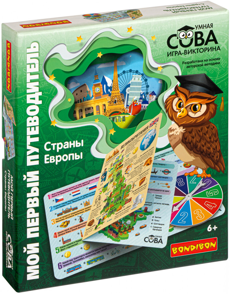 Игра-викторина «Мой первый путеводитель. Страны Европы» | Умная сова | Bondibon
