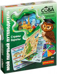 Игра-викторина «Мой первый путеводитель. Страны Европы»