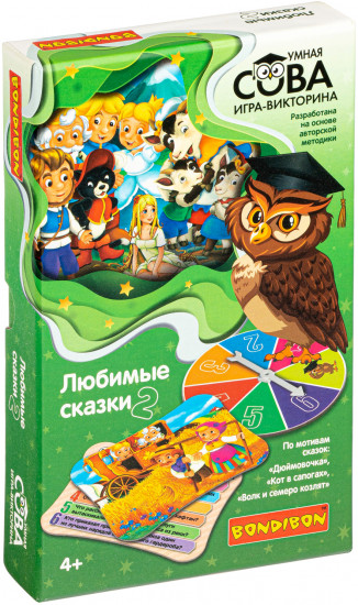 Игра-викторина «Любимые сказки 2»