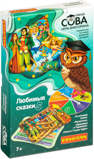 Игра-викторина «Любимые сказки 5»