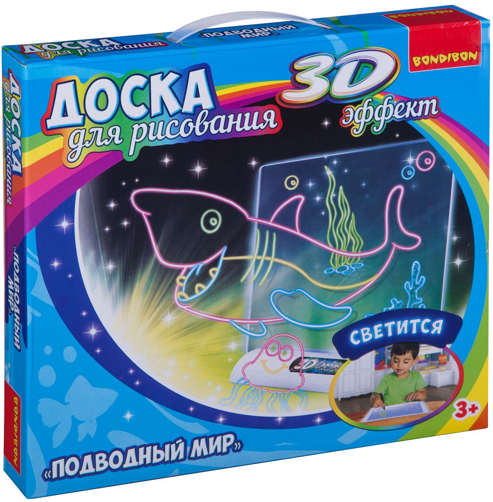 Доска для рисования с 3D эффектом «Подводный мир» | Bondibon