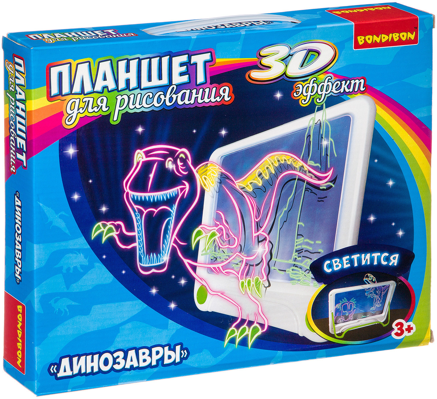 Планшет для рисования с 3D эффектом «Динозавры» | Bondibon
