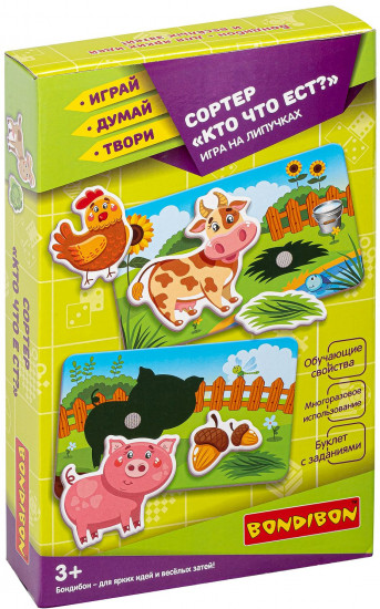 Игра настольная «Кто что ест?»