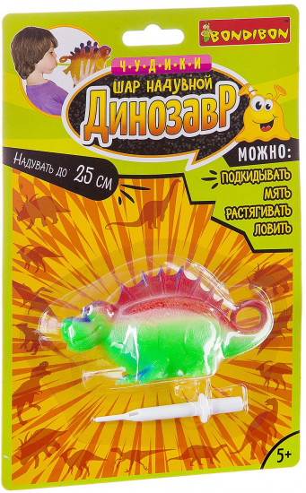 Игрушка-шар «Кентрозавр»