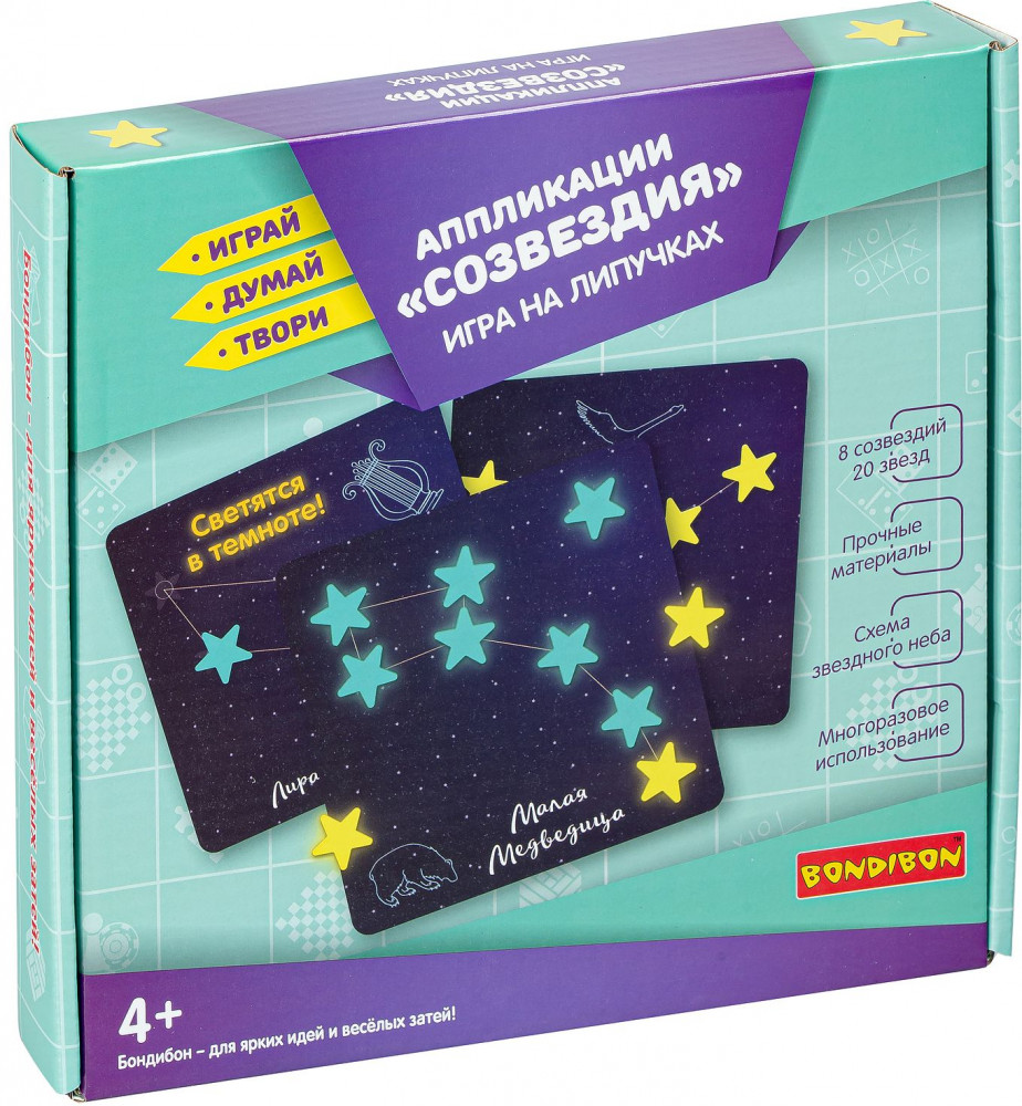 Игра настольная на липучках «Созвездия» | Играй. Думай. Твори | Bondibon