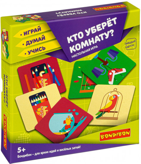 Игра настольная «Кто уберет комнату?»
