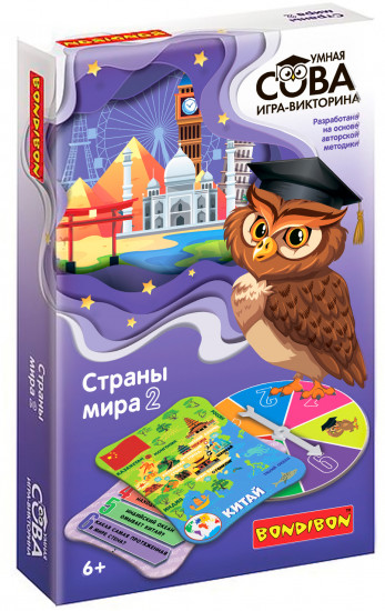 Игра-викторина «Страны мира 2»