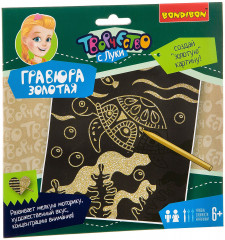 Гравюра «Черепашка»