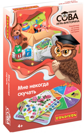Игра-викторина «Мне некогда скучать»