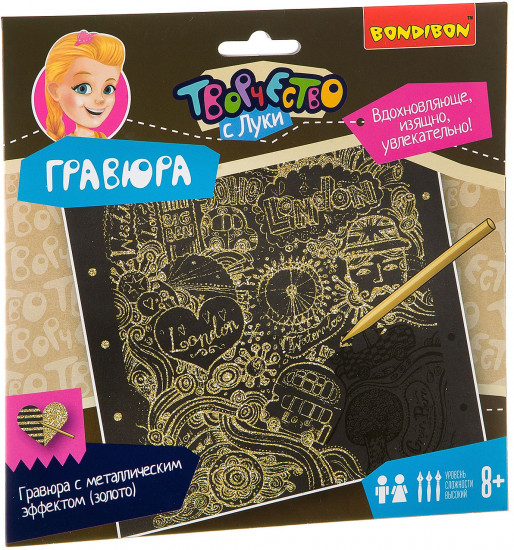Гравюра «Лондон»