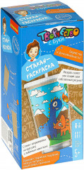 Набор для творчества «Стакан-раскраска. Динозавры»