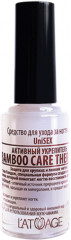 Укрепитель для ногтей «Bamboo care therapy»