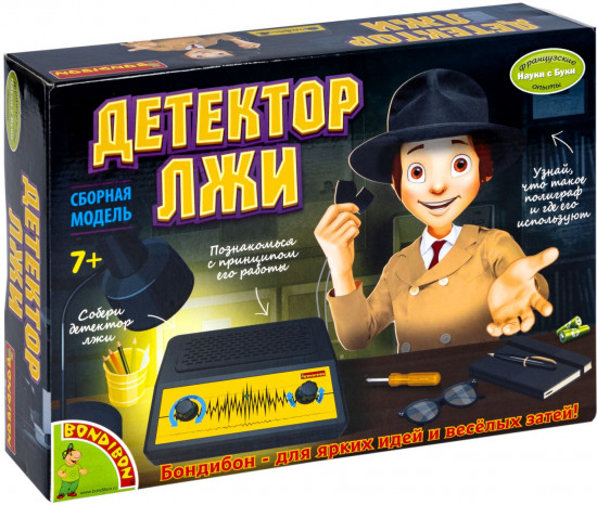 Модель сборная «Детектор лжи»