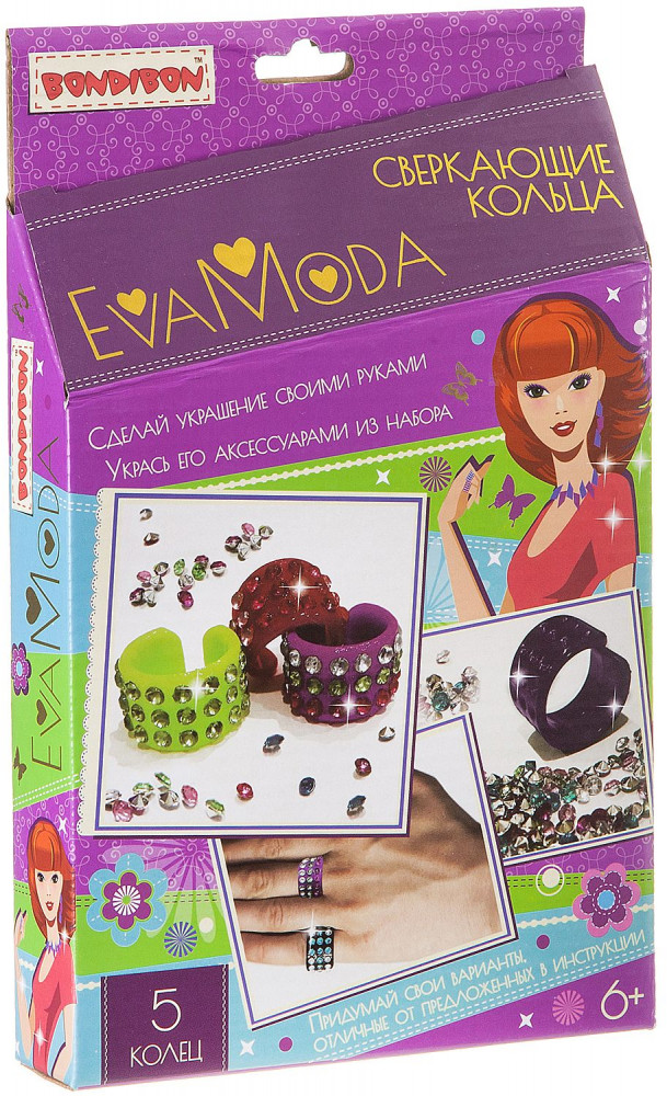 Набор для создания украшений «Сверкающие кольца» | Eva Moda | Bondibon