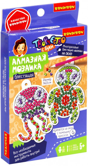 Мозаика алмазная «Морские обитатели»