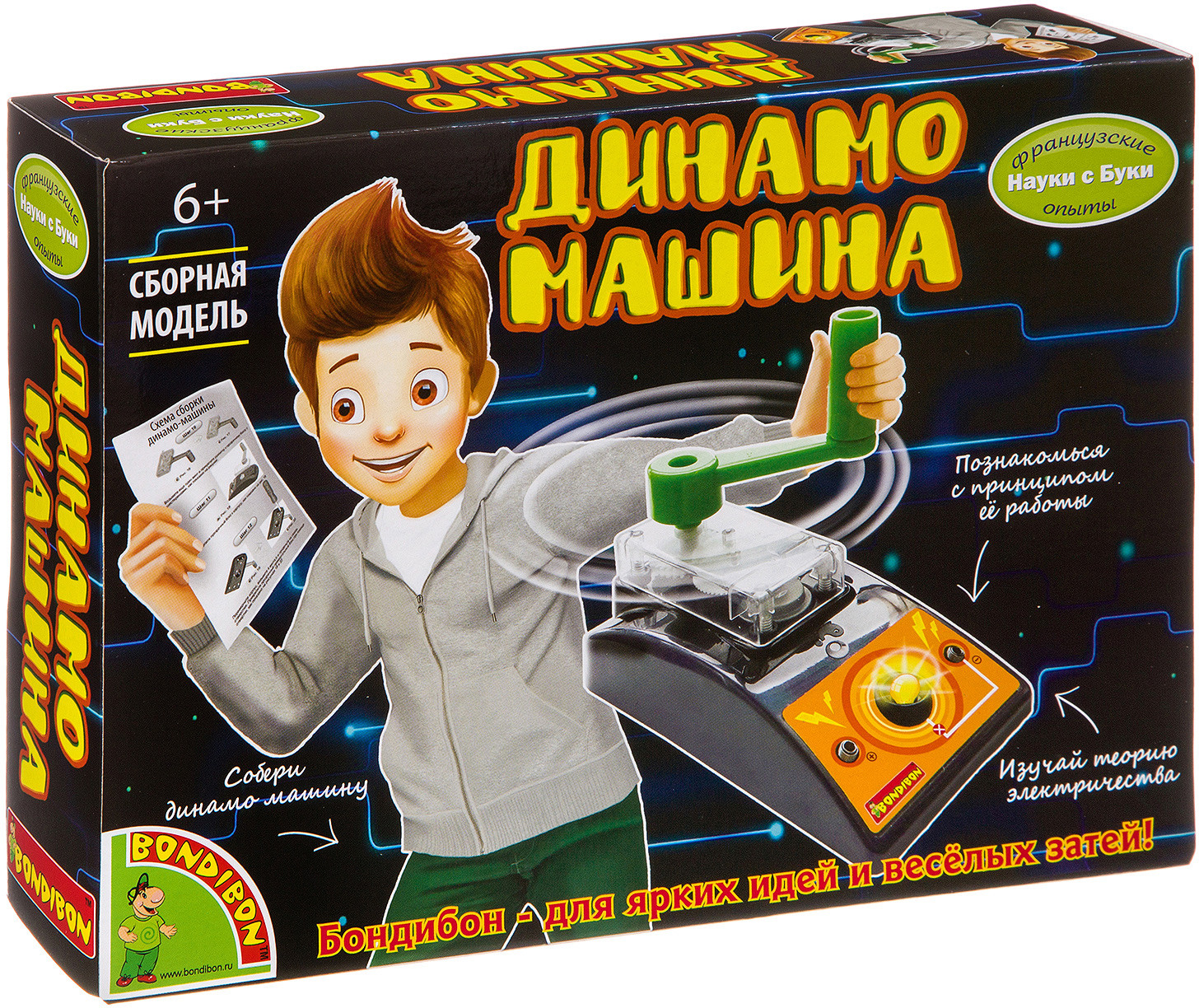 Модель сборная «Динамо машина» | Науки с Буки. Французские опыты | Bondibon