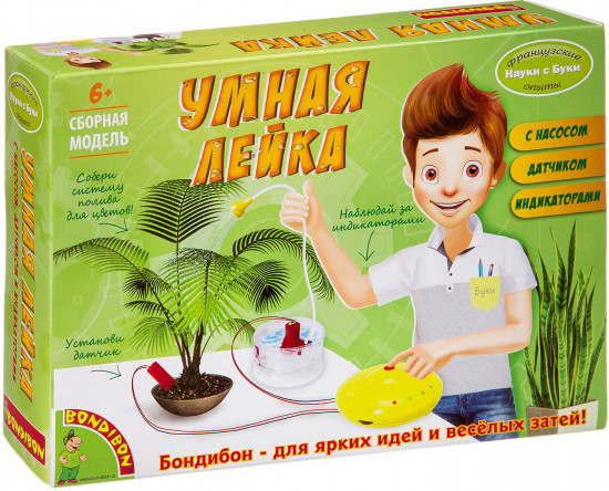 Набор для опытов «Умная лейка»