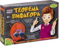 Набор для опытов «Теорема Пифагора»