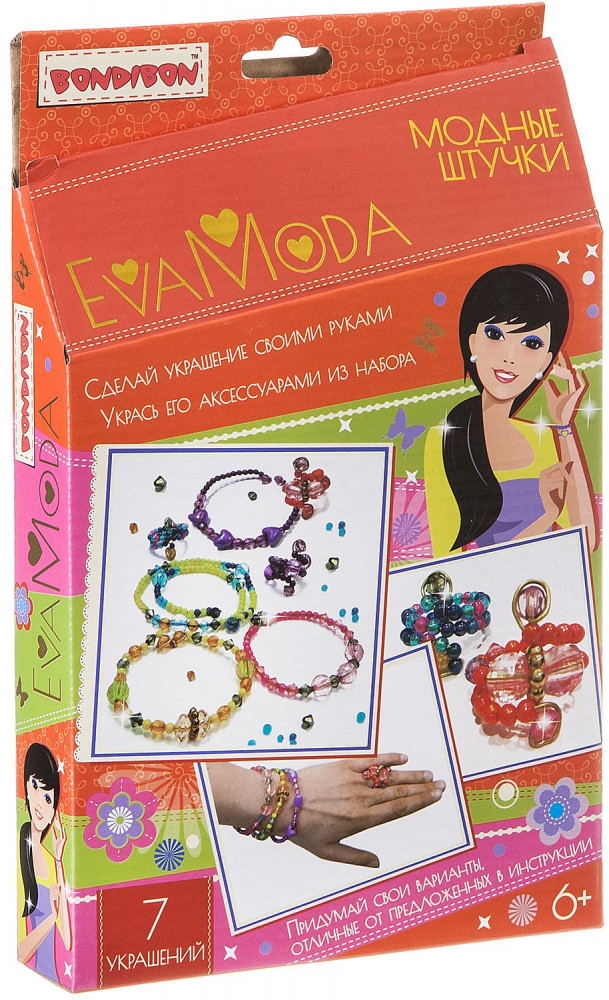 Набор для создания украшений «Модные штучки» | Eva Moda | Bondibon