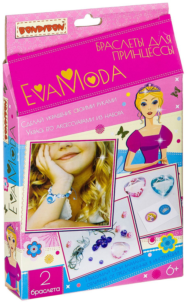 Набор для создания украшений «Браслеты для принцессы» | Eva Moda | Bondibon