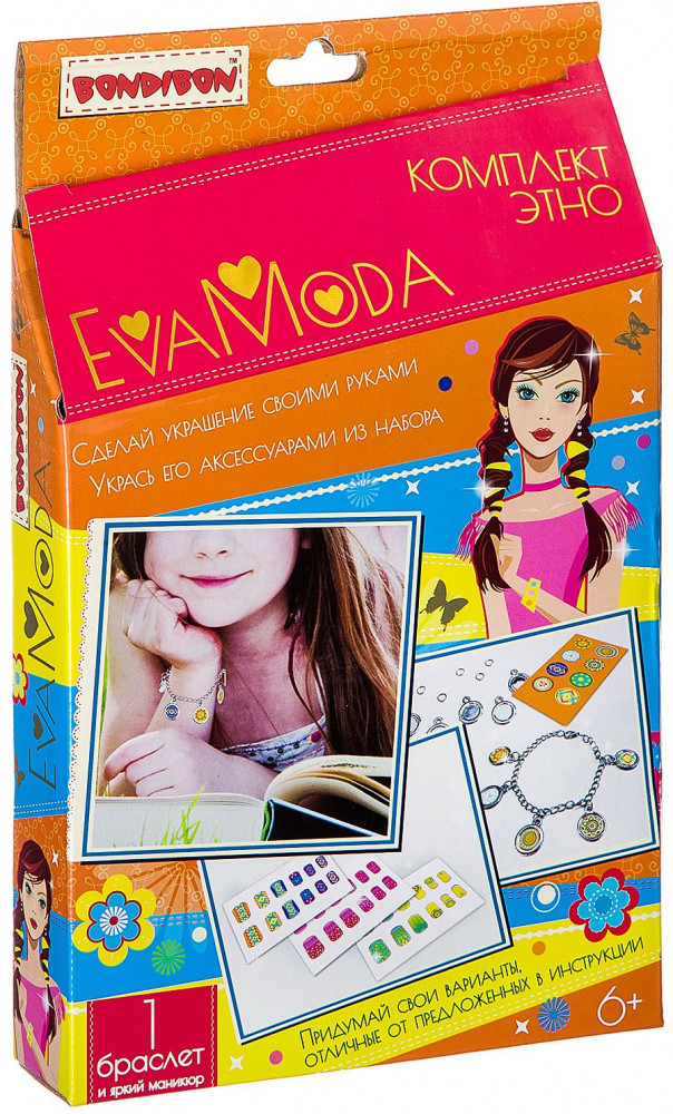Набор для создания украшений «Комплект Этно» | Eva Moda | Bondibon