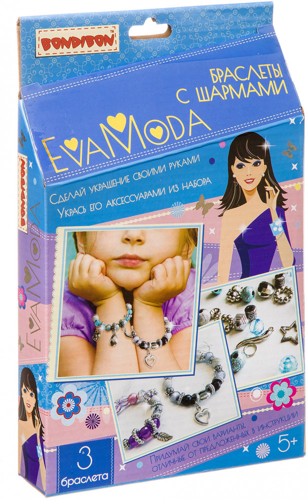 Набор для создания украшений «Браслеты с шармами» | Eva Moda | Bondibon