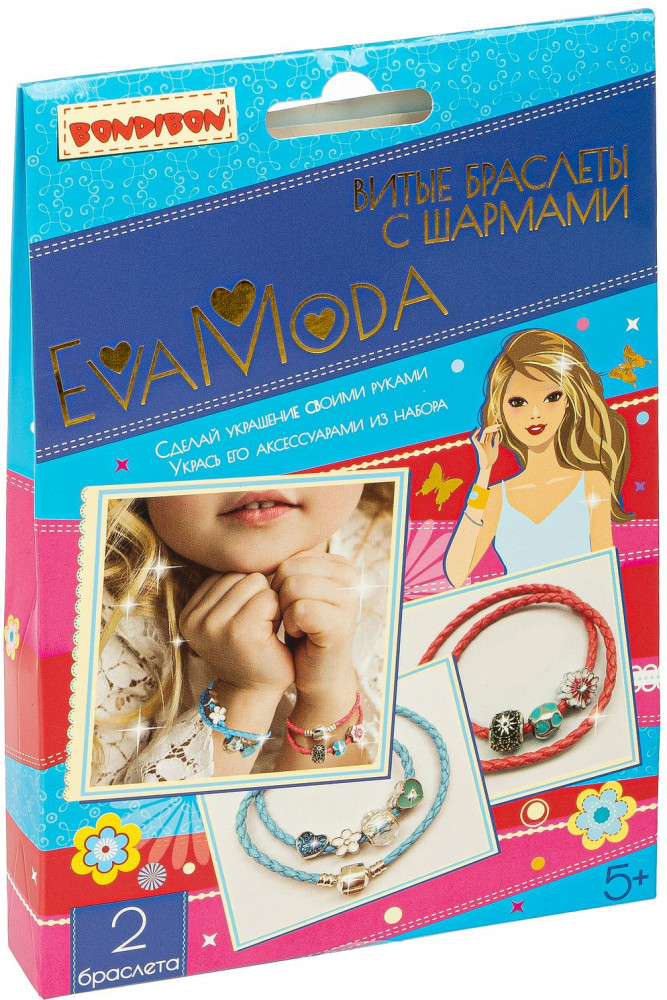 Набор для создания украшений «Витые браслеты» | Eva Moda | Bondibon