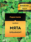 Мята сушеная